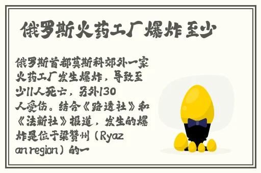 男生把坤坤放女生定眼里