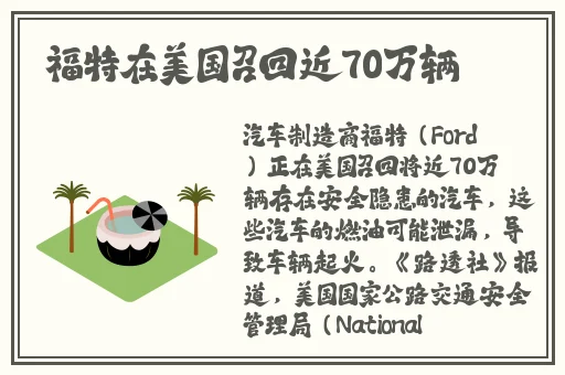 仙踪林国精产品